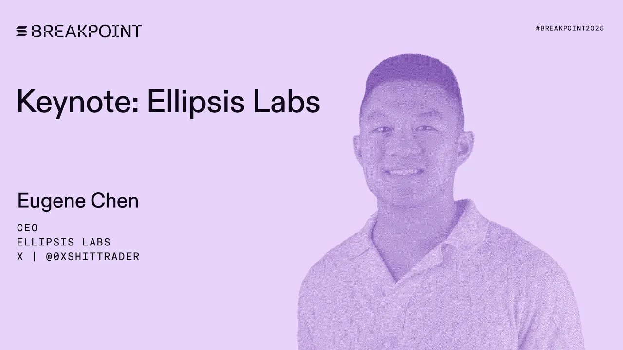 Ellipsis Labs Announces Phoenix Perpetuals: Bringing Institutional-Grade Derivatives to Solana